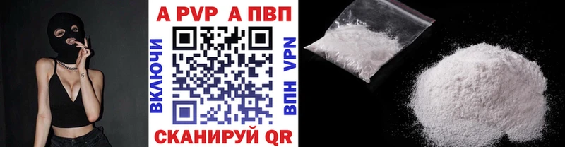 где можно купить наркотик  blacksprut ТОР  А ПВП VHQ  Ессентукская 