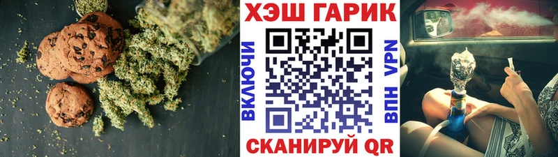 кракен вход  Ессентукская  Canna-Cookies конопля  купить закладку 