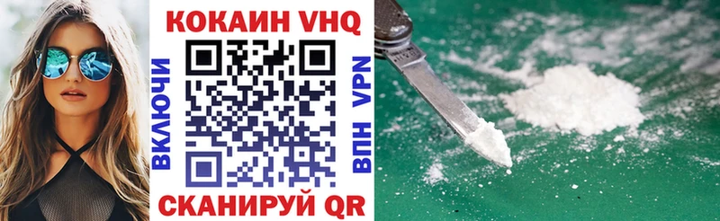 COCAIN Эквадор  Ессентукская 