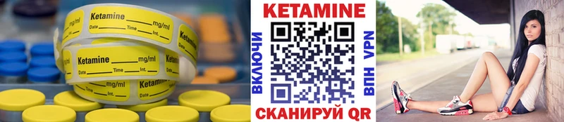 КЕТАМИН ketamine  OMG сайт  Ессентукская 