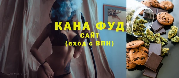 сатива Вяземский