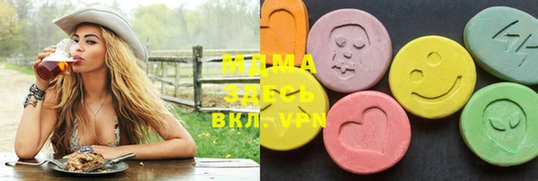 мяу мяу мука Вязьма