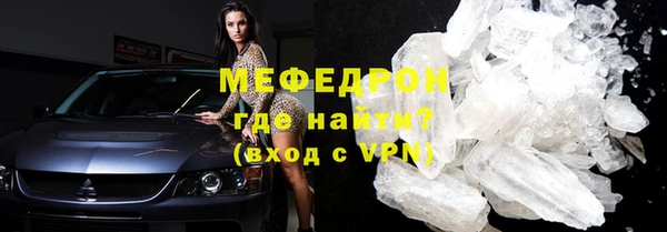 сатива Вяземский
