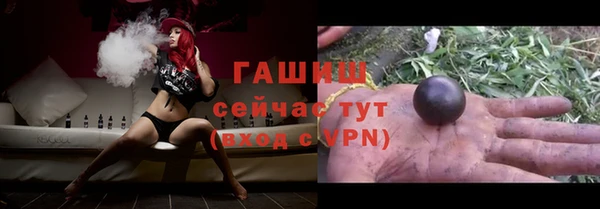 мяу мяу мука Вязьма