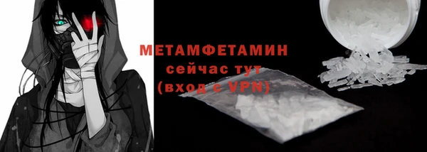 сатива Вяземский