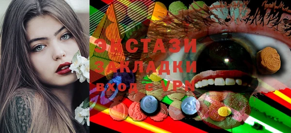 крисы Вязники