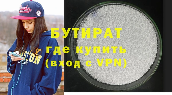 мяу мяу мука Вязьма
