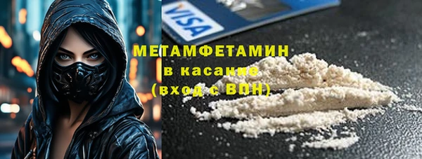 мяу мяу мука Вязьма