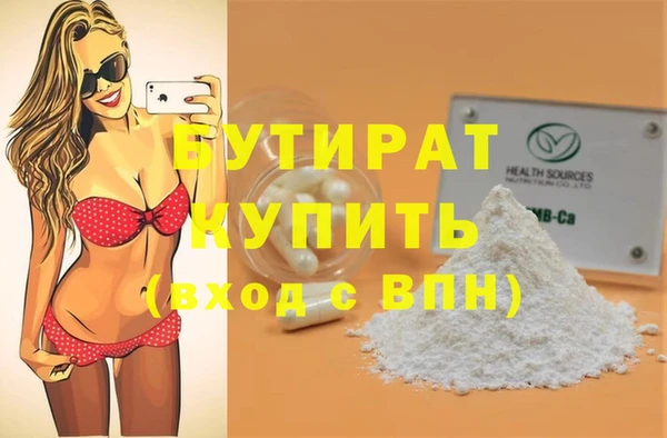 PSILOCYBIN Сосновоборск