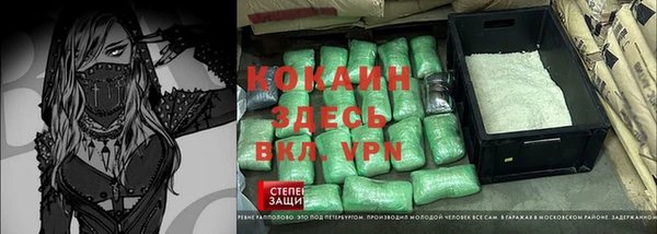 скорость mdpv Сосновый Бор