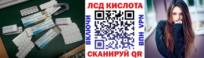 ЛСД экстази ecstasy  кракен вход  Ессентукская 