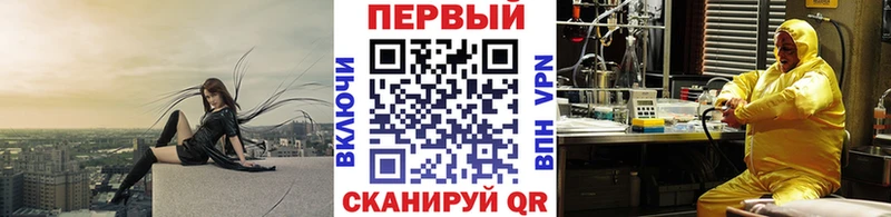 Метамфетамин винт  закладки  Ессентукская 